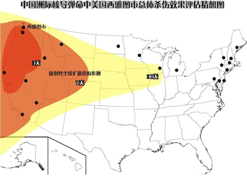 China's state-run Global Times published China's plans to kill 5 million to 12 million Americans using submarine-launched nuclear missiles against the U.S. west coast