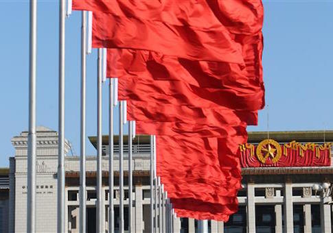 Great Hall of the People in Beijing