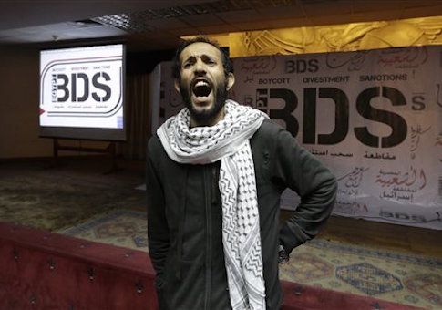 BDS Israel
