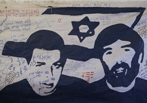 Ron Arad Gilad Schalit