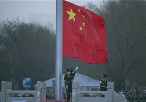 Chinese flag