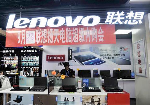 lenovo