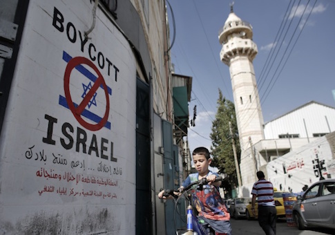 Boycott Israel