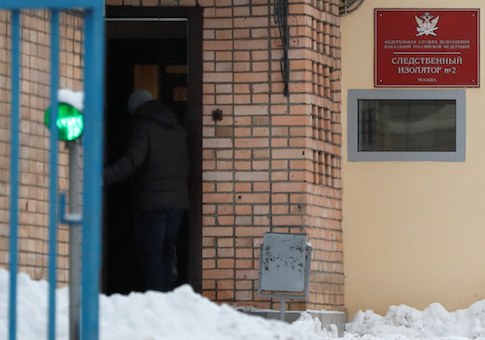 A view shows the pre-trial detention centre Lefortovo, where former U.S. Marine Paul Whelan is reportedly held in custody in Moscow